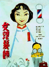 亚洲二区免费
